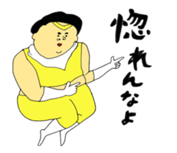 Love and fat warriors MAN sticker #9970162