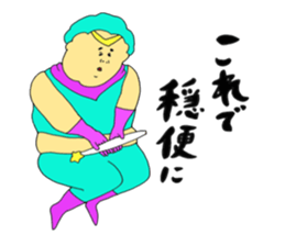 Love and fat warriors MAN sticker #9970168