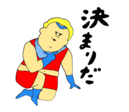 Love and fat warriors MAN sticker #9970169