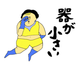 Love and fat warriors MAN sticker #9970177