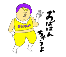 Love and fat warriors MAN sticker #9970182