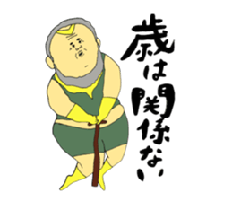 Love and fat warriors MAN sticker #9970183