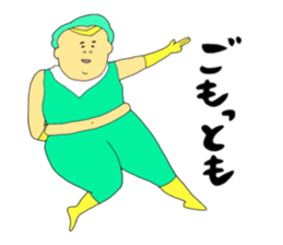 Love and fat warriors MAN sticker #9970184