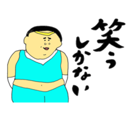 Love and fat warriors MAN sticker #9970189