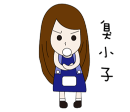 Couple noisy articles sticker #9970434