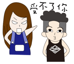 Couple noisy articles sticker #9970436