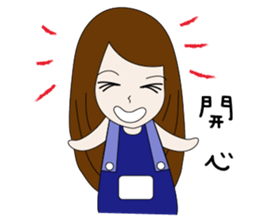 Couple noisy articles sticker #9970439