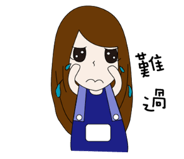 Couple noisy articles sticker #9970440