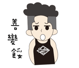 Couple noisy articles sticker #9970441