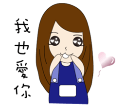 Couple noisy articles sticker #9970447