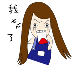 Couple noisy articles sticker #9970448