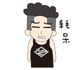 Couple noisy articles sticker #9970449