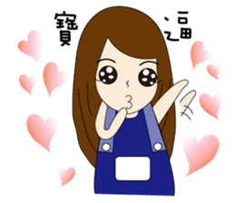 Couple noisy articles sticker #9970451