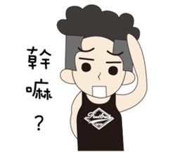 Couple noisy articles sticker #9970452