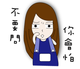 Couple noisy articles sticker #9970453