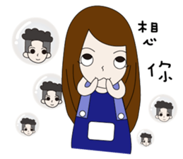 Couple noisy articles sticker #9970455