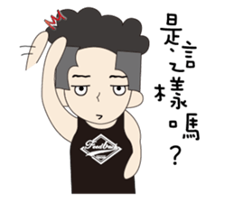 Couple noisy articles sticker #9970456