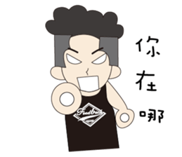 Couple noisy articles sticker #9970462