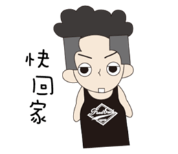 Couple noisy articles sticker #9970464