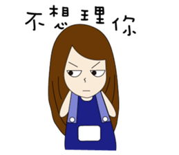 Couple noisy articles sticker #9970467