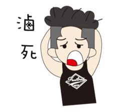 Couple noisy articles sticker #9970468