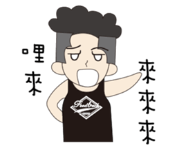 Couple noisy articles sticker #9970469