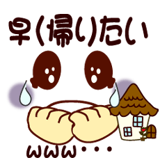 Smiley for accidents