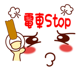 Smiley for accidents sticker #9970513