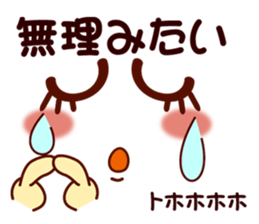 Smiley for accidents sticker #9970518