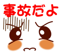 Smiley for accidents sticker #9970520