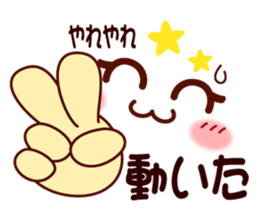 Smiley for accidents sticker #9970522