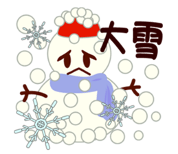 Smiley for accidents sticker #9970527