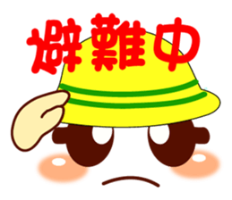 Smiley for accidents sticker #9970535