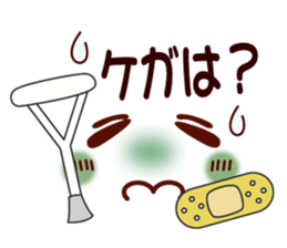 Smiley for accidents sticker #9970539