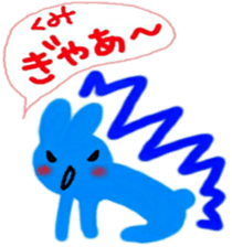 namae sticker kumi sticker #9970717