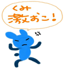 namae sticker kumi sticker #9970724