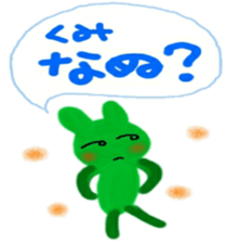 namae sticker kumi sticker #9970725