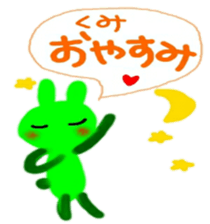 namae sticker kumi sticker #9970736