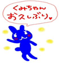 namae sticker kumi sticker #9970737