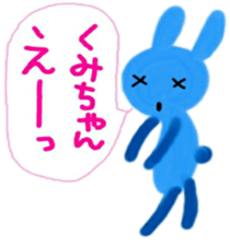 namae sticker kumi sticker #9970743