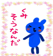 namae sticker kumi sticker #9970751