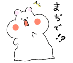 Hamu-chan2 sticker #9971036
