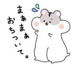 Hamu-chan2 sticker #9971052