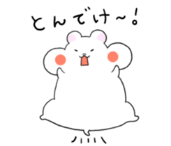 Hamu-chan2 sticker #9971057