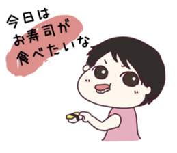 Sticker of newlywed sticker #9971073