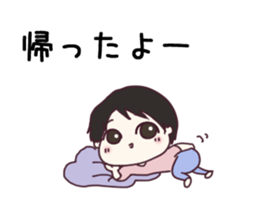 Sticker of newlywed sticker #9971082