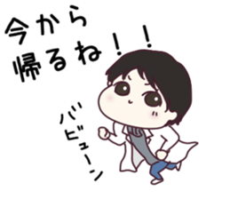 Sticker of newlywed sticker #9971084