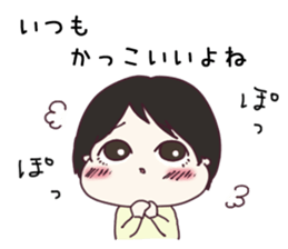 Sticker of newlywed sticker #9971092