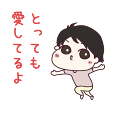 Sticker of newlywed sticker #9971093