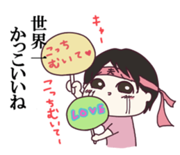 Sticker of newlywed sticker #9971094